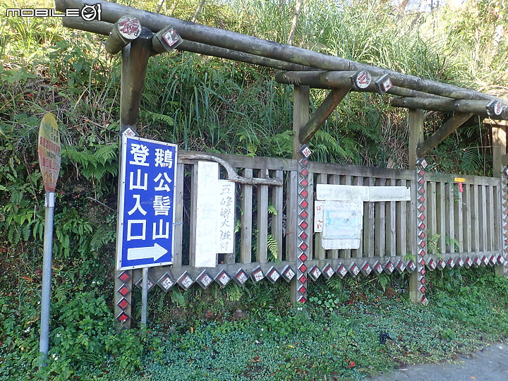 2019.11.17.一日五峰天際線(爬升近4千)挑戰路線