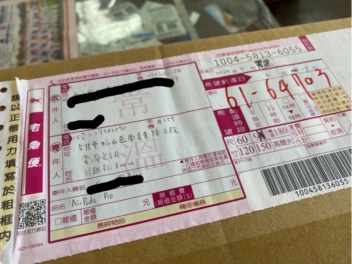 開箱分享AirPods pro~~不用錢!!