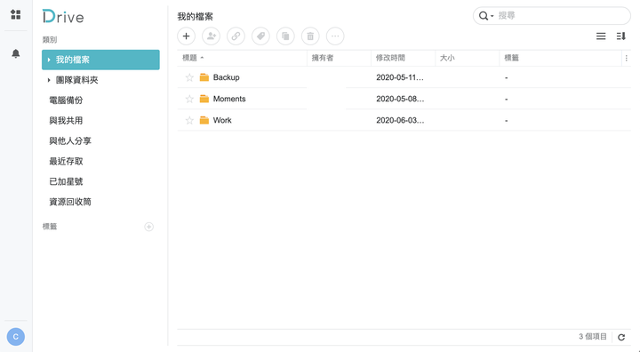 Synology 四款新 NAS 開箱+ DS920+ 長期測試 建立完整私有雲端的穩定選擇