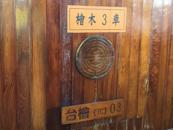 騎遊「嘉義人才知道的10件事」…
