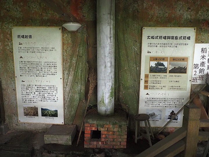 花蓮 富源車站|拔仔庄常民文化館、大農大富平地森林園區、光復車站、翁游韭菜臭豆腐、廖快菸樓|大榮國小教師宿舍|林田警察官吏派出所及舊林田派出所、森山舍咖啡、新城(太魯閣)車站、崇德車站—梅雨季中的花蓮旅行,第四部