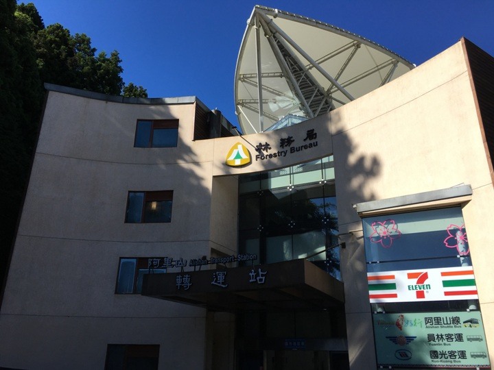 一個人探訪消失在雲霧中的森林鐵道-阿里山眠月線