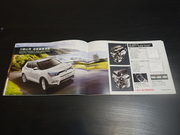 【收藏迷報到】從汽車型錄漫談臺灣汽車業變遷 — 橫跨1/4世紀，26廠牌的原廠汽車型錄 ｜ 老狗收藏品之第三彈