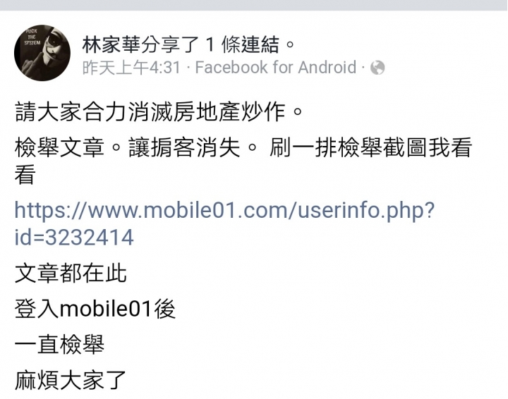 林