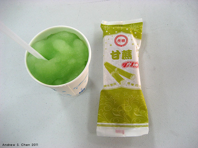 最甜蜜的單車環島(2011年追尋消失中的煙囪)