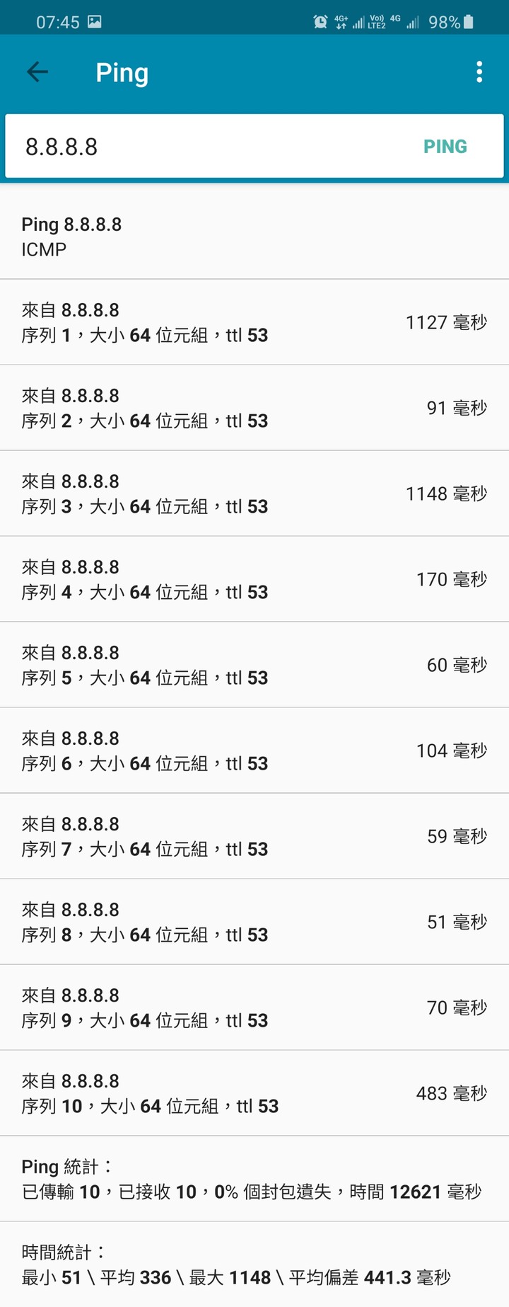 S20+網路異常，有問題是少數? (速度越快，爆ping越頻繁，新增WiFi限速)