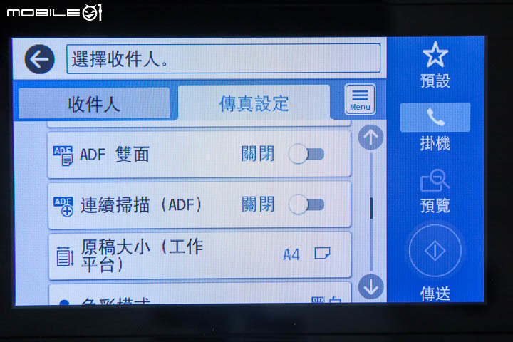 Epson WorkForce Pro WF-C879R 大型彩噴事務機實測 列印速度直追雷射印表機