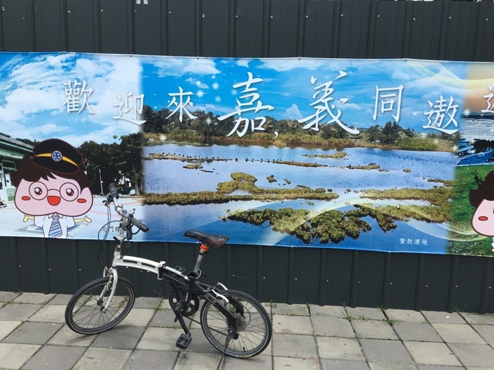 騎遊「嘉義人才知道的10件事」…