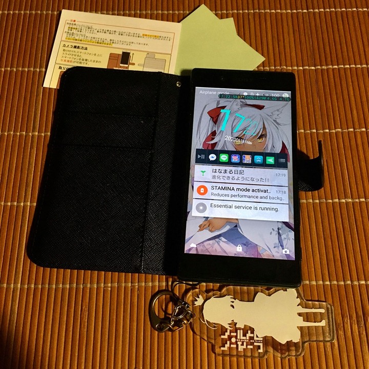 【開箱】遊戲人生ZERO-休比翻蓋式手機殼