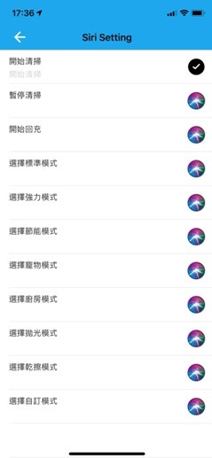 公司勞動節禮物12選1 ~~~LEGEE688掃拖機當選啦!!