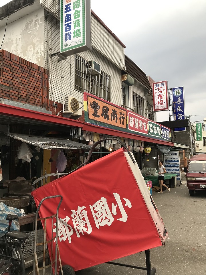 徒步環島Day26台東松夏大飯店-台東都蘭派出所19.8K