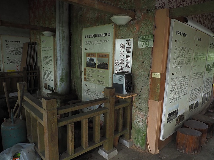 花蓮 富源車站|拔仔庄常民文化館、大農大富平地森林園區、光復車站、翁游韭菜臭豆腐、廖快菸樓|大榮國小教師宿舍|林田警察官吏派出所及舊林田派出所、森山舍咖啡、新城(太魯閣)車站、崇德車站—梅雨季中的花蓮旅行,第四部
