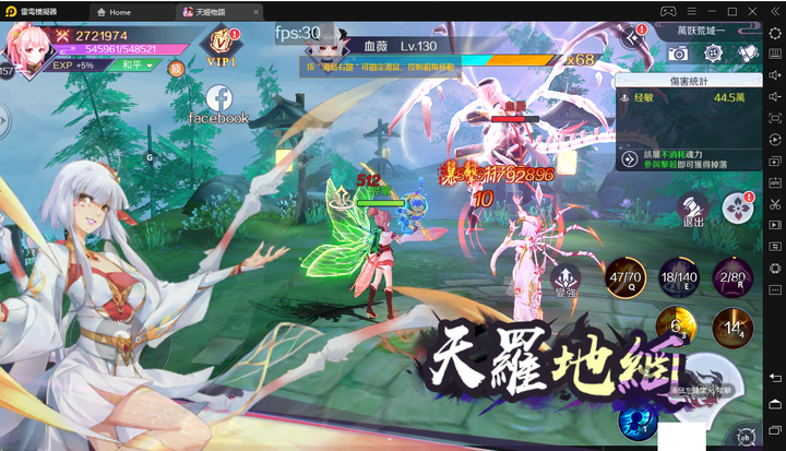 《天姬傳說》特色技能天姬系統講解