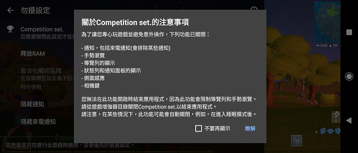 Sony Xperia 1 II 動手玩 拉近了與Alpha相機的距離 但與一般人的距離呢?