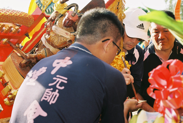 端午民俗．中港慈裕宮祭江洗港[C200][50.8STM]