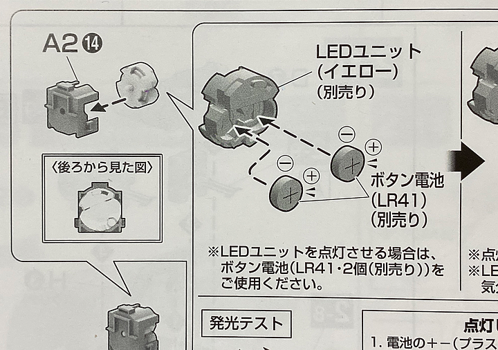 點我看大圖 老花眼別挑戰!萬代 宇宙戰艦大和號2202 1/1000 YAMATO 大和號 最終決戰仕樣 高次元透明版 超傷眼啊@@ 附上0619完成棚拍圖解喔