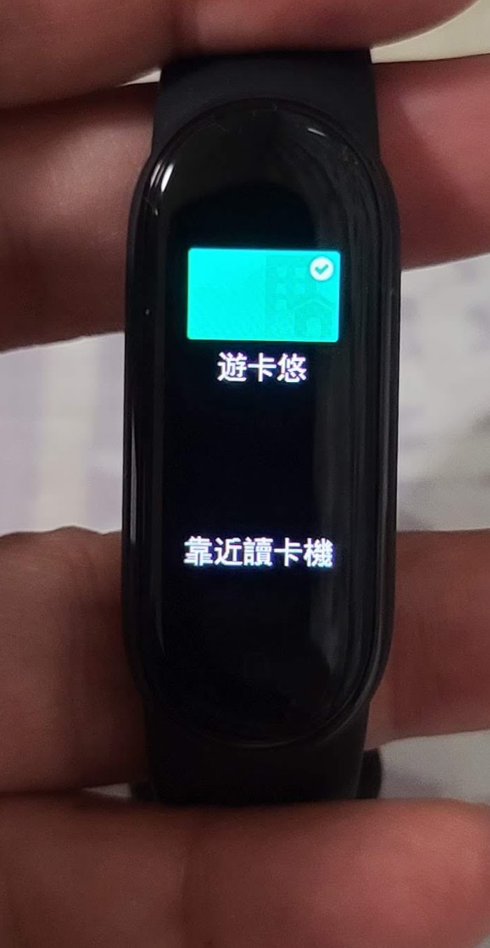小米手環5 NFC 開箱