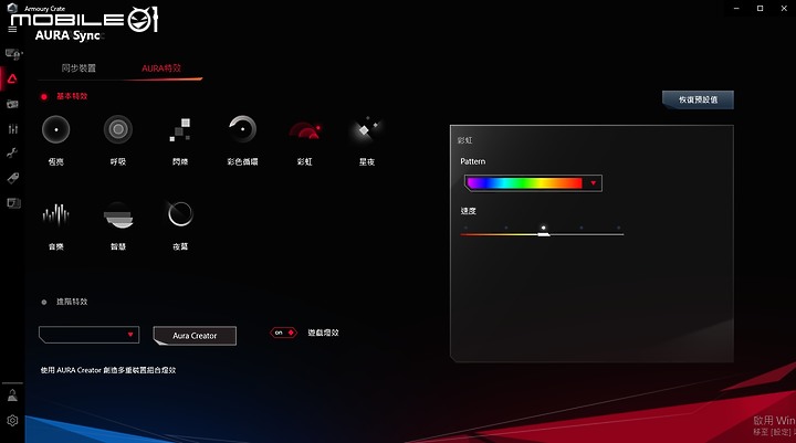 美型幾何幻光 ADATA 威剛 XPG SPECTRIX D50 簡易開箱