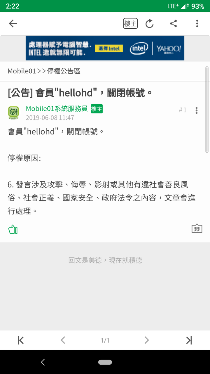 01索尼板的管理員,這是索尼粉絲的訴求