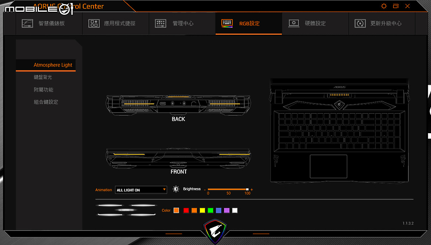 GIGABYTE AORUS 17X 測試報告｜備受矚目的旗艦電競機皇！