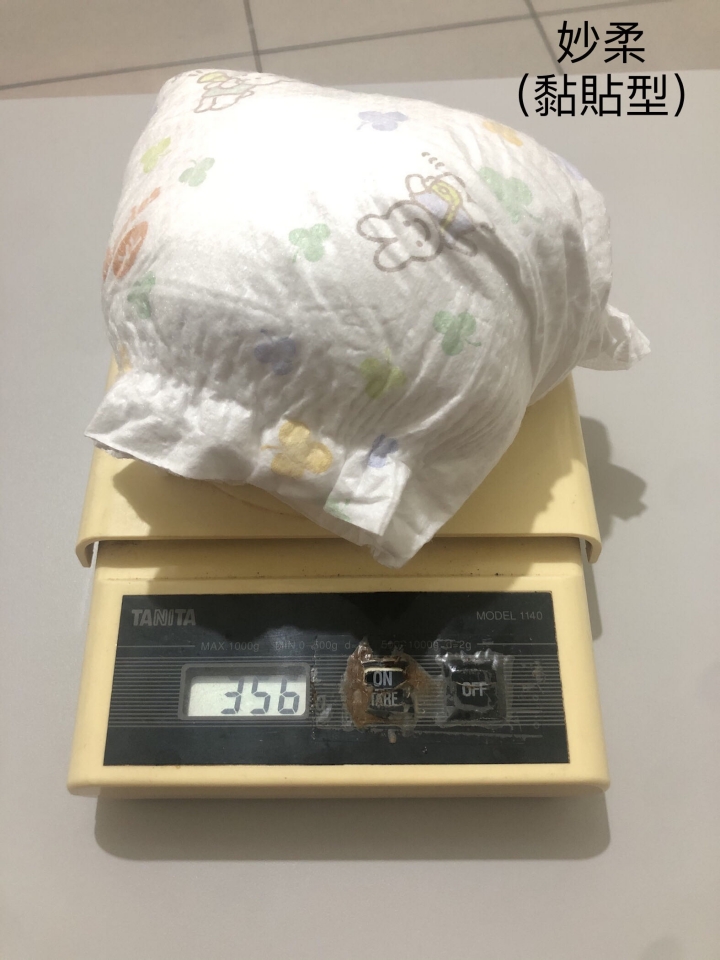 無聊媽的大雜燴實測尿量分享(妙柔、一級幫、滿意)