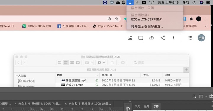 （開箱文）EZCast Compact HDMI高清轉換無線