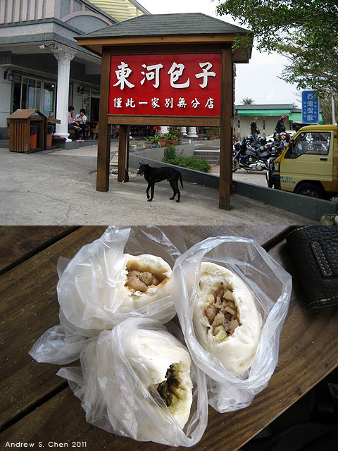 最甜蜜的單車環島(2011年追尋消失中的煙囪)