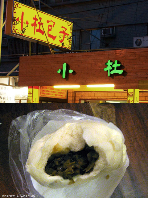 最甜蜜的單車環島(2011年追尋消失中的煙囪)