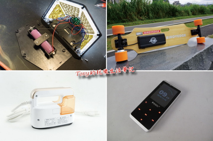 購買電子產品就怕踩到雷 － 消費性電子商品購買挑選經驗談