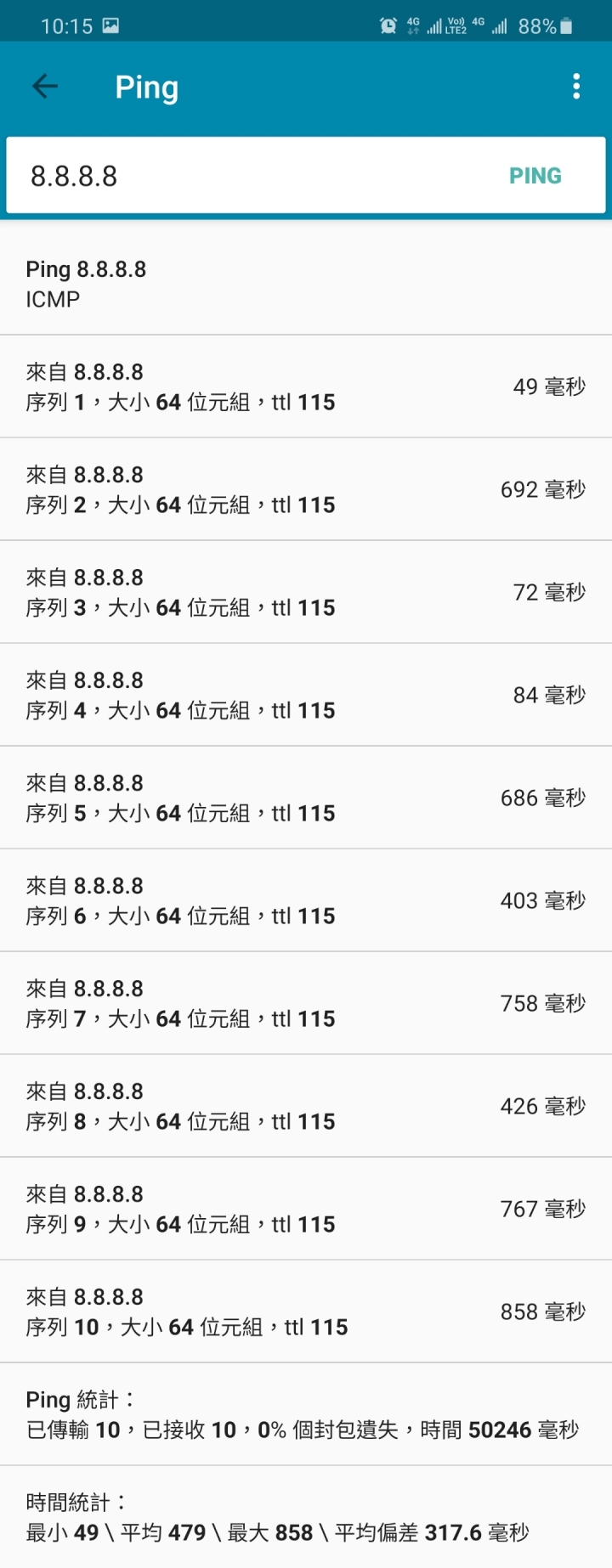 S20+網路異常，有問題是少數? (速度越快，爆ping越頻繁，新增WiFi限速)