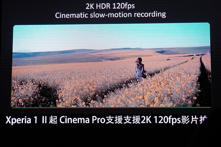 Sony Xperia 1 II 動手玩 拉近了與Alpha相機的距離 但與一般人的距離呢?