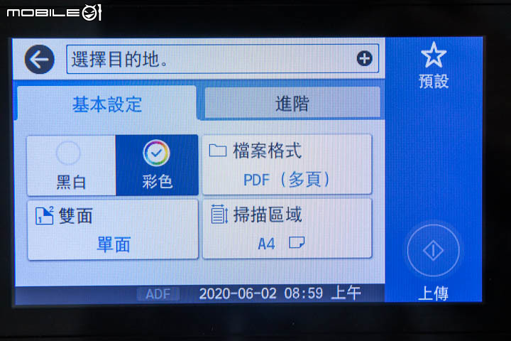 Epson WorkForce Pro WF-C879R 大型彩噴事務機實測 列印速度直追雷射印表機