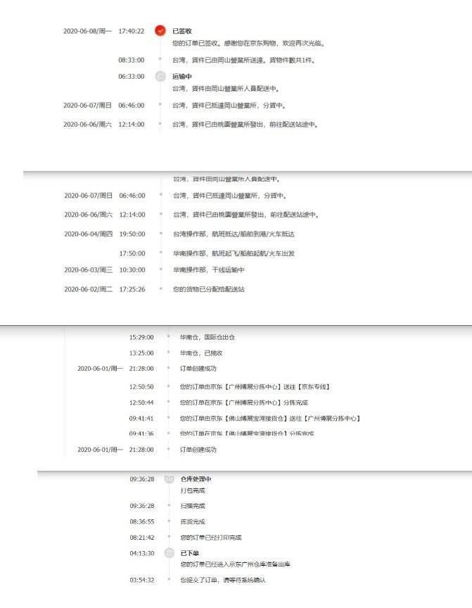 機械革命 蛟龍P 4800H RTX2060 16G 512G 17吋開箱 天選 價格