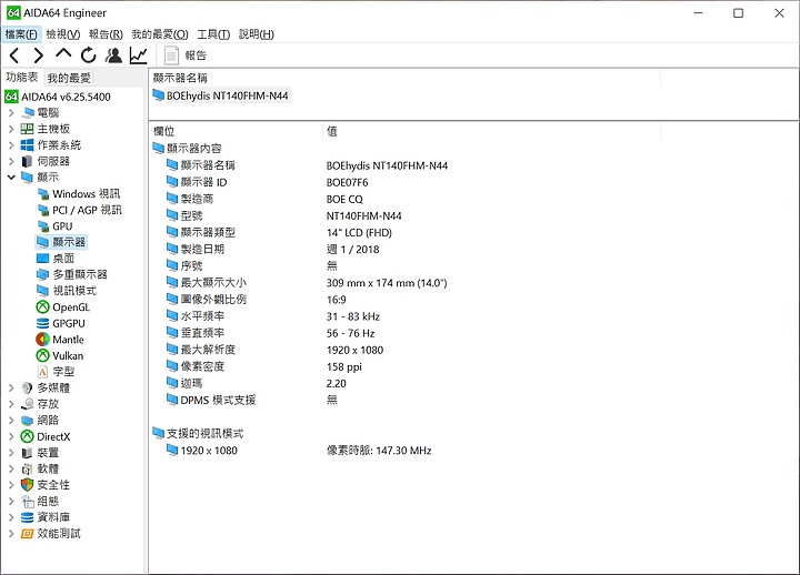 「小亞開箱」ASUS X409JP 入門簡單，不失效能