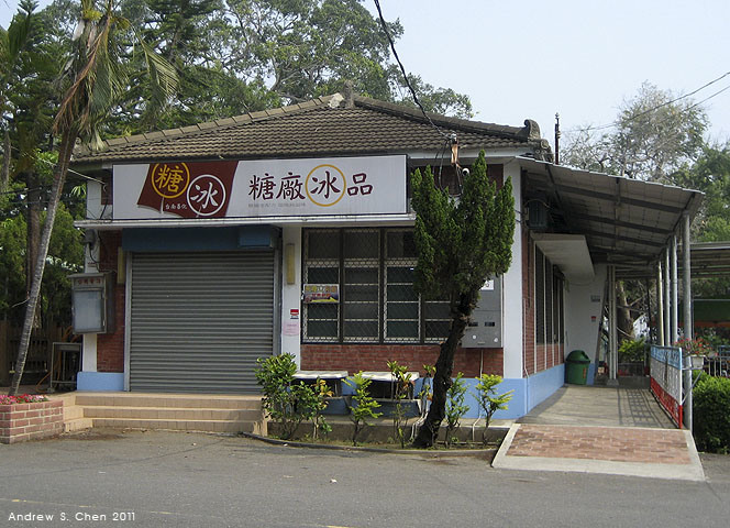 最甜蜜的單車環島(2011年追尋消失中的煙囪)
