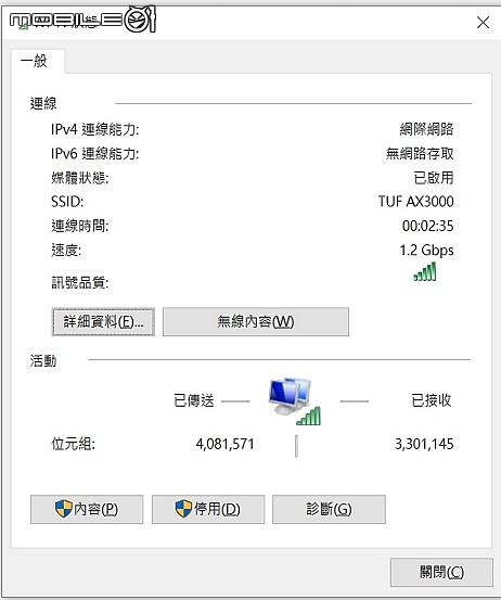 ASUS TUF Gaming AX3000 WiFi 6 Router 新品開箱