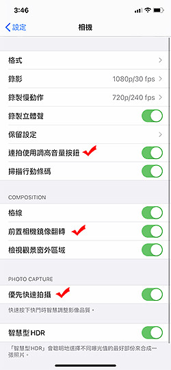 10個iOS14新功能動手玩 包括發表會上沒提到的那些