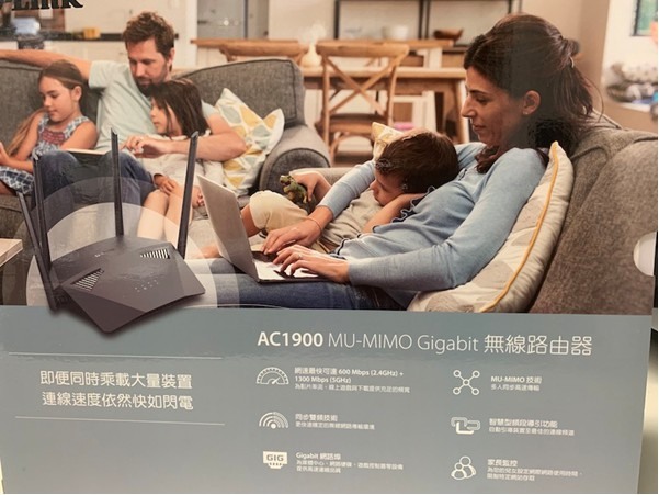 全新高效能無線路由器DIR-1750/DIR-1950開箱心得