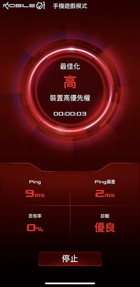 ASUS TUF Gaming AX3000 WiFi 6 Router 新品開箱