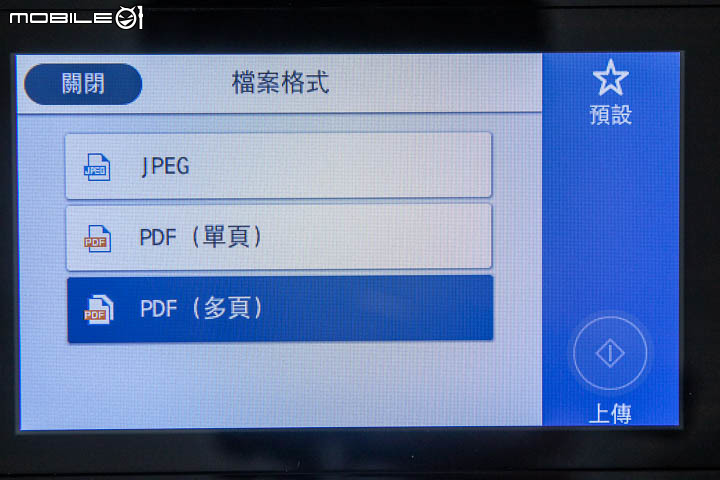 Epson WorkForce Pro WF-C879R 大型彩噴事務機實測 列印速度直追雷射印表機