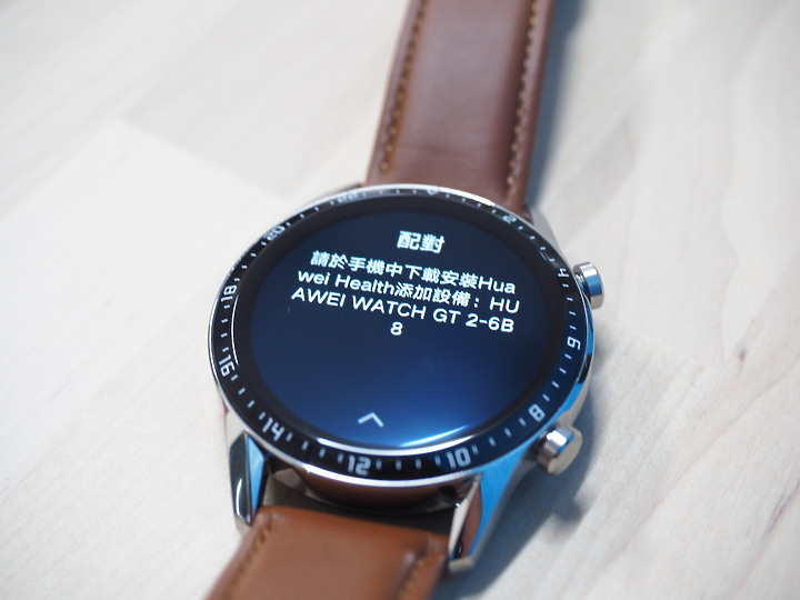 HUAWEI WATCH GT2 華為智慧手錶開箱與IOS使用心得