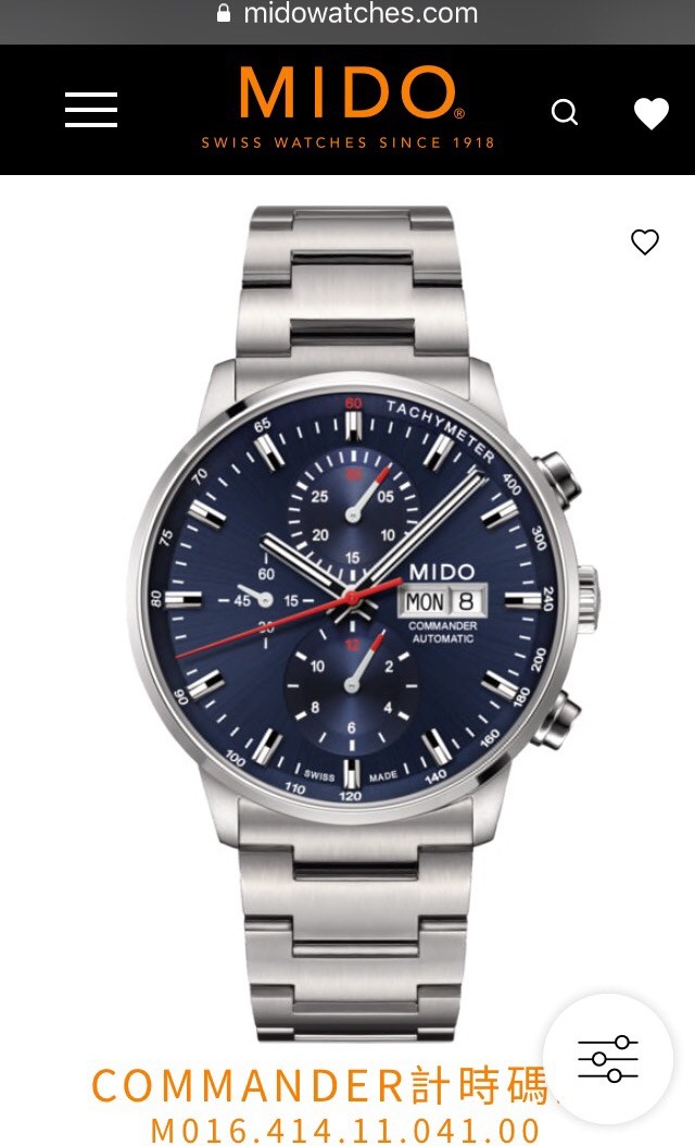 SEIKO ASTRON 5X53 vs MIDO MULTIFORT