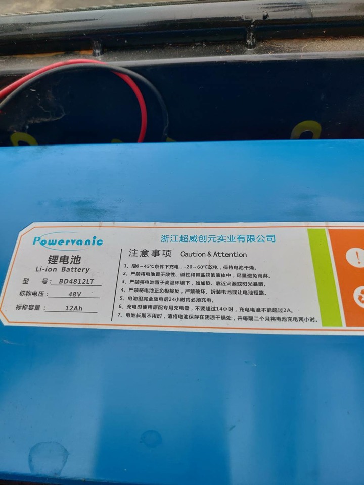 超威鋰電池 續電力衰弱