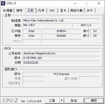 「小亞開箱」MSI GP75 Leopard 10SEK  淬鍊進化！第十代處理器極致效能完整釋放