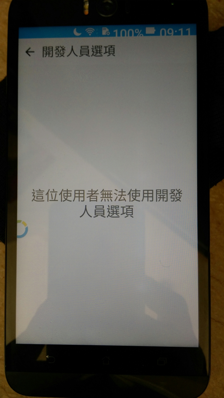 快速設定.開放人員喚不回