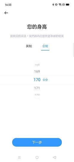 realme Watch 試用 千元價格卻有高規享受