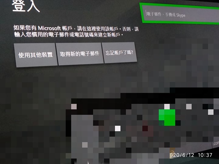 < 已解決 > XBOX 帳 號 無 法 登 入 ?