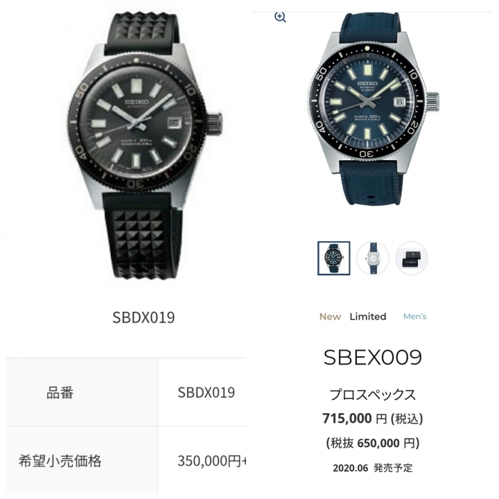 開箱] 延續1965年的好味道，Seiko prospex SBDC051 (SPB051) (第8頁