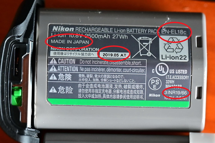 Nikon  D6請確認電池型號與狀況，可能無法正常充電，或電池已快達使用年限。