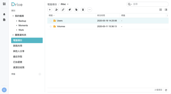 Synology 四款新 NAS 開箱+ DS920+ 長期測試 建立完整私有雲端的穩定選擇